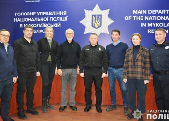 В фокусі уваги – деокуповані території: представники КМЄС зустрілись з керівництвом поліції Миколаївщини (ФОТО)