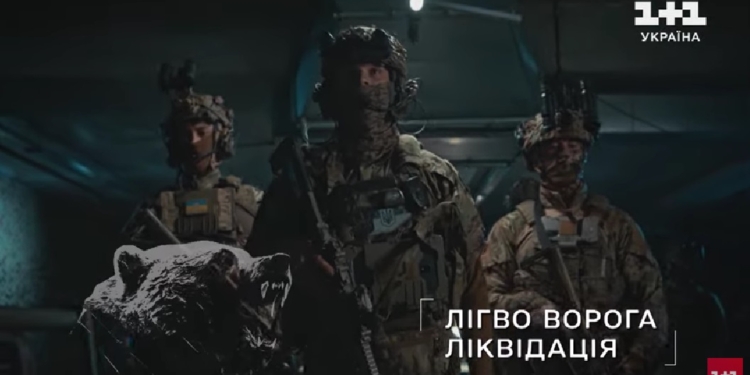 «Лігво ворога. Ліквідація»: вийшов третій фільм з циклу «СБУ. Спецоперації перемоги» (ВІДЕО)