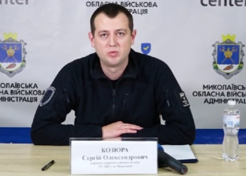 З початку року ДБР на Миколаївщині розслідувало 2365 кримінальних проваджень, з яких 13 – за фактом корупційних злочинів