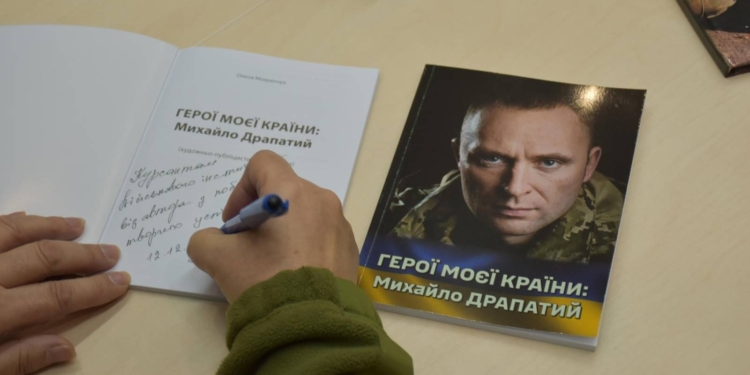 «Герої моєї країни»: презентовано першу книгу серії (ФОТО)