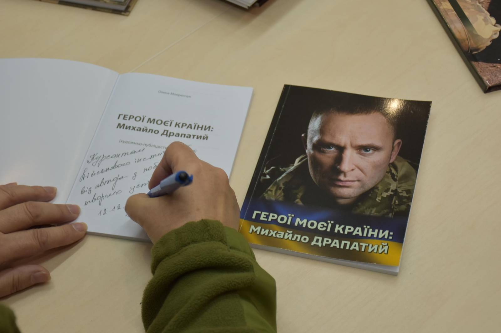 «Герої моєї країни»: презентовано першу книгу серії (ФОТО)