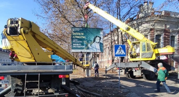 У Миколаєві протягом року прибрали більше 120 рекламних об’єктів