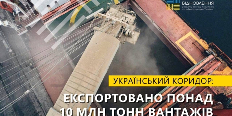 Українським коридором у Чорному морі експортовано 10 мільйонів тонн вантажів