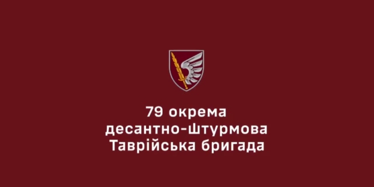 Сьогодні – день створення 79 окремої десантно-штурмової Таврійської бригади: історія і бойовий шлях миколаївських десантників (ВІДЕО)