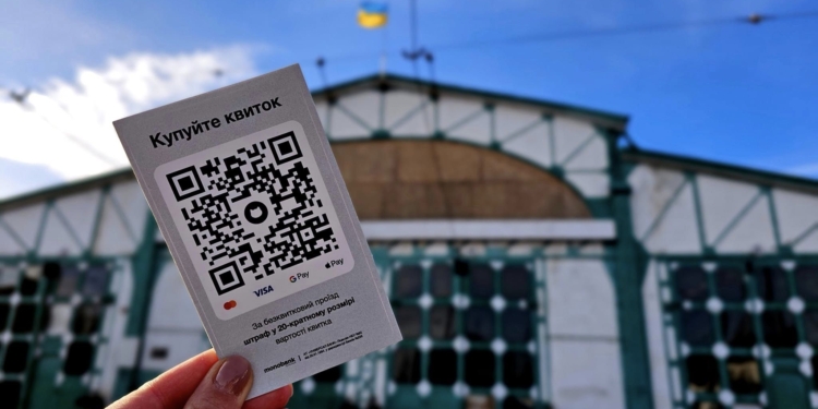 З 22 грудня у міськелектротранспорті Миколаєва розпочинають тестування нової системи оплати проїзду за допомогою єдиного QR-коду