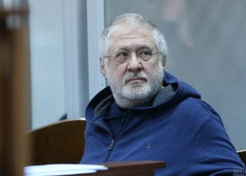 Коломойському зменшили суму застави на 300 млн.грн.
