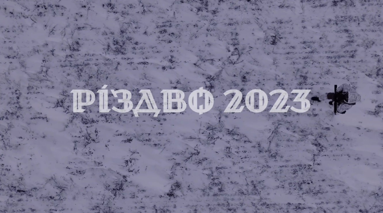 Різдвяні колядки та пісенні привітання з Різдвом від наших захисників (щемливе ВІДЕО)