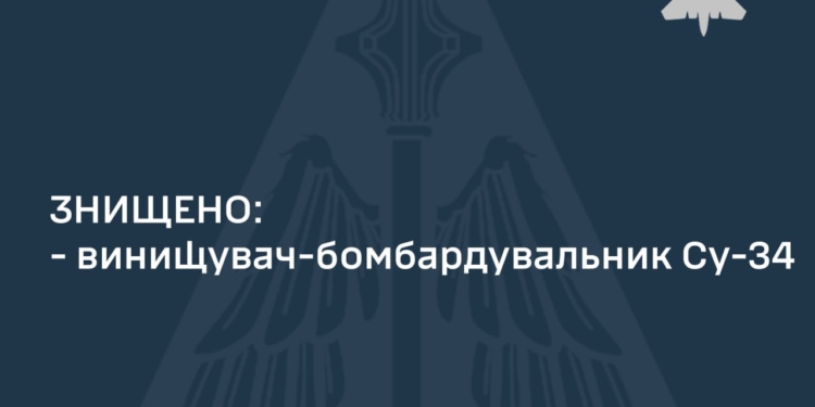«Вечного полета, братья!»: Командувач Повітряних сил ЗСУ підтвердив збиття російського Су-34 на Маріупольському напрямку