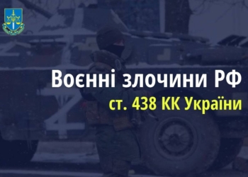 Російські окупанти під Запоріжжям розстріляли трьох українських військовополонених