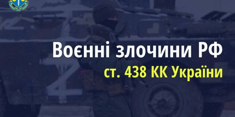 Російські окупанти під Запоріжжям розстріляли трьох українських військовополонених