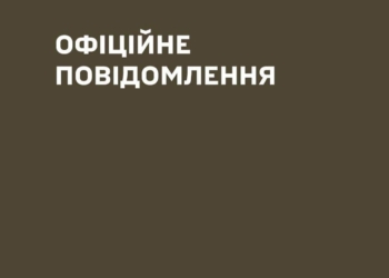 На Одещині озброєний військовий намагався вкоротити собі віку – в квартирі своєї знайомої, в її присутності і її дитини