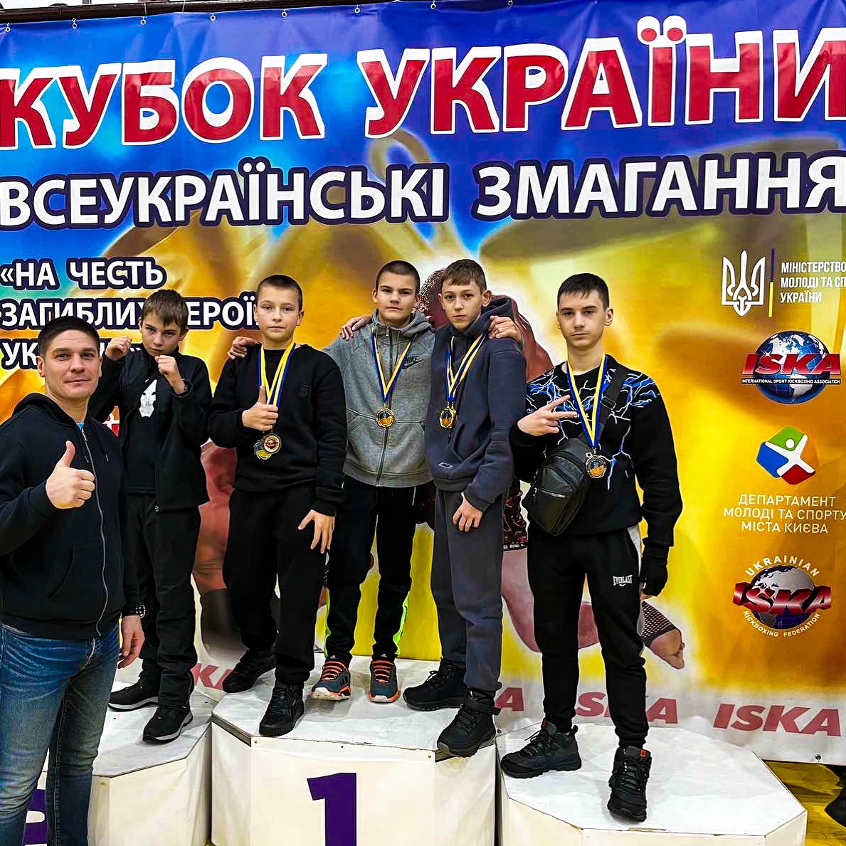 Юні миколаївські кікбоксери привезли із столиці 16 нагород