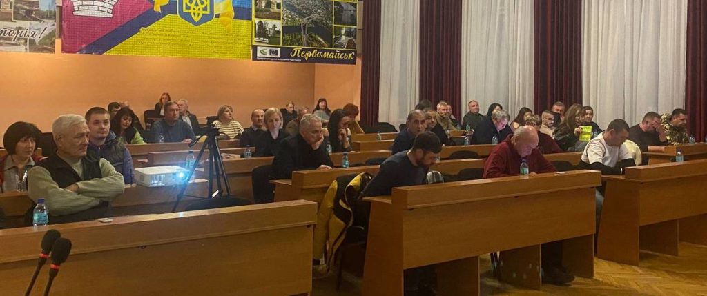 Депутати Первомайської міськради так і не визначились з майбутньої назвою міста 1