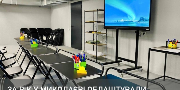 За рік у Миколаєві облаштували 37 укриттів у навчальних закладах