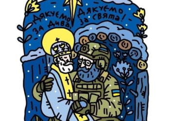 Залужний, Наєв, Шаптала, Умєров: привітання з Днем Збройних сил України (ВІДЕО)