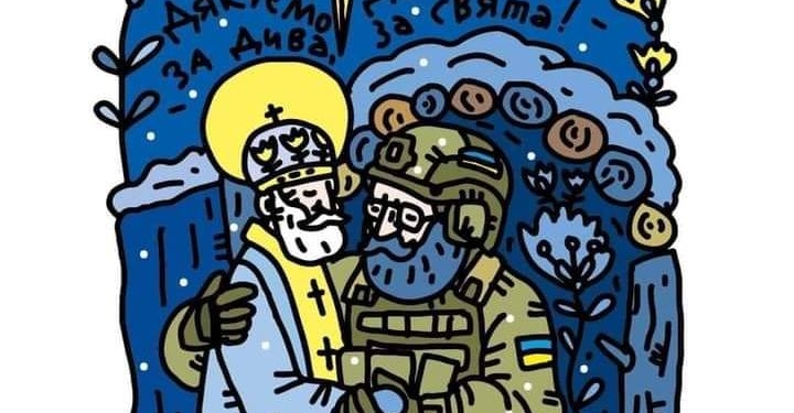 Залужний, Наєв, Шаптала, Умєров: привітання з Днем Збройних сил України (ВІДЕО)