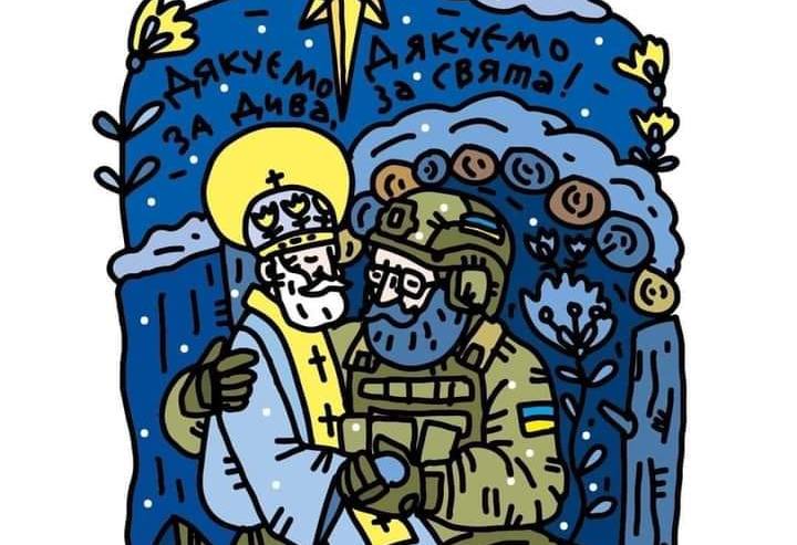 Залужний, Наєв, Шаптала, Умєров: привітання з Днем Збройних сил України (ВІДЕО) 1