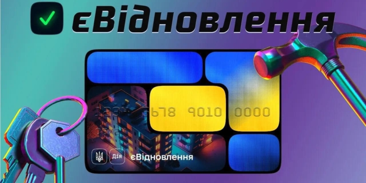 єВідновлення: 1698 жителів Миколаївщини вже отримали компенсацію за пошкоджене майно