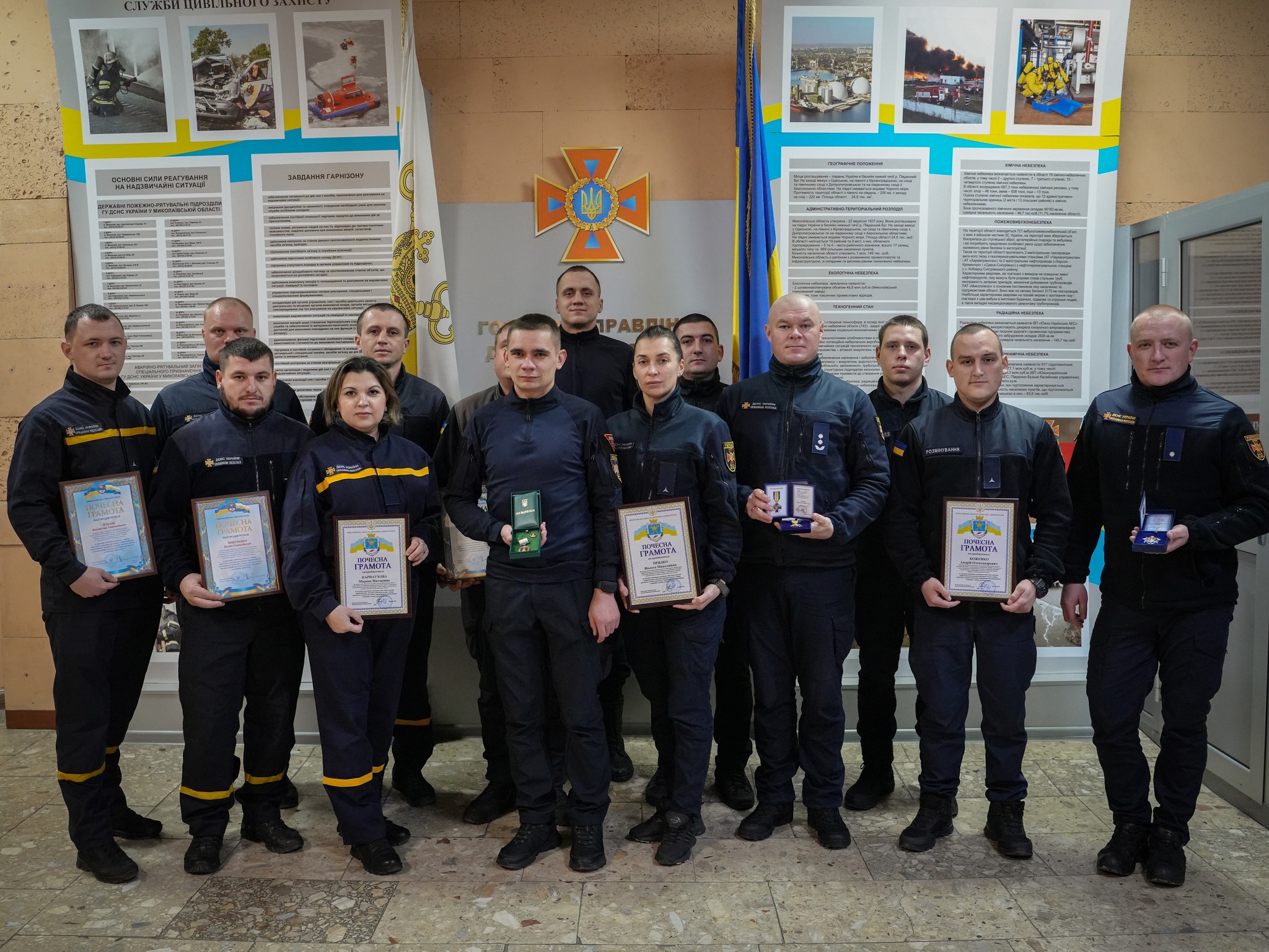 Піротехніків та фельдшерів ДСНС нагороджено за внесок у розмінування територій Миколаївської області (ФОТО, ВІДЕО)