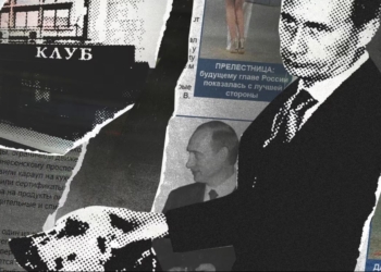 “Голі вечірки” під час війни. Путіну – можна, іншим – ні (ФОТО, ВІДЕО)