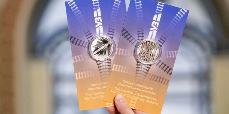 НБУ презентував нову пам’ятну монету, присвячену залізничникам
