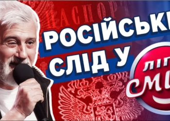 Не везе Зеленському з друзями. Партнер по “Лізі сміху” – громадянин РФ з бізнесом в Криму, його донька – нардеп від “Слуги”, а зять…(ФОТО, ВІДЕО)