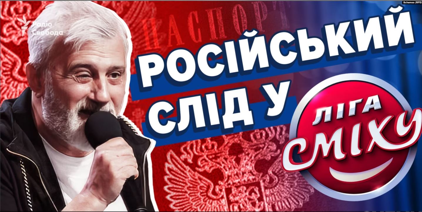 Не везе Зеленському з друзями. Партнер по “Лізі сміху” – громадянин РФ з бізнесом в Криму, його донька – нардеп від “Слуги”, а зять…(ФОТО, ВІДЕО)