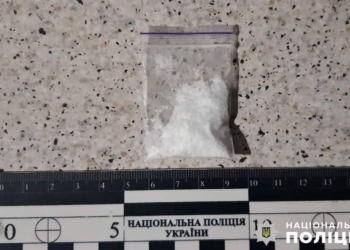 На Миколаївщині поліцейські затримали молодика, який збував канабіс та психотропи (ФОТО)