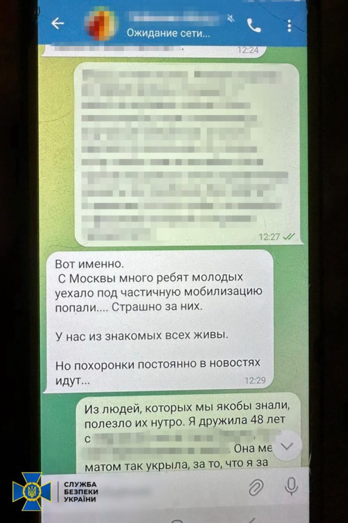 На Запоріжжі затримали церковну хористку - наводила ракети на ЗСУ (ФОТО) 10