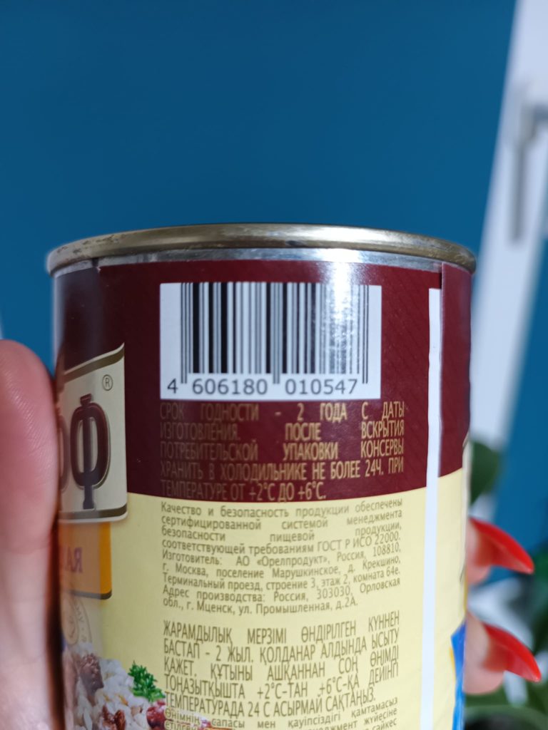 Скандал з «гуманітаркою» в Очакові: в продуктовий набір потрапили виготовлені в росії товари (ФОТО) 3