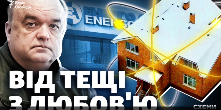 Президент «Енергоатома» під час війни оселився в маєтку за 7 млн. грн. – теща купила (ФОТО, ВІДЕО)