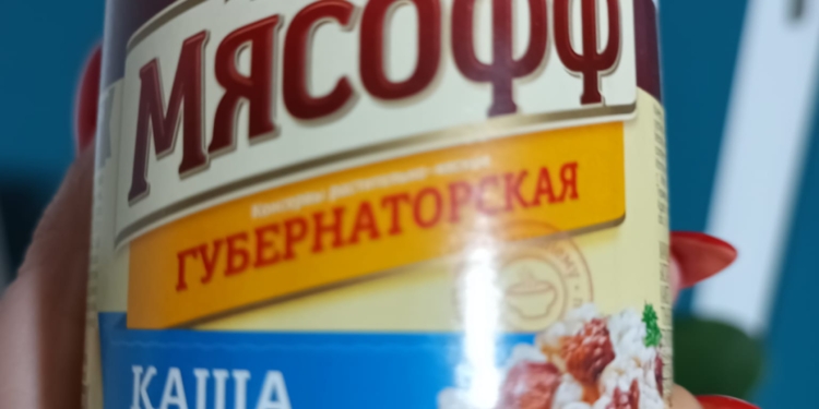 Скандал з «гуманітаркою» в Очакові: в продуктовий набір потрапили виготовлені в росії товари (ФОТО)