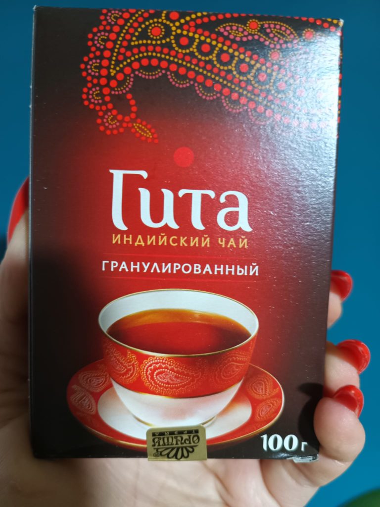 Скандал з «гуманітаркою» в Очакові: в продуктовий набір потрапили виготовлені в росії товари (ФОТО) 13