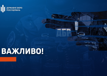 Дубінський за гратами готує дискредитаційну операцію проти ДБР?