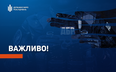 Дубінський за гратами готує дискредитаційну операцію проти ДБР?