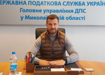Роман Корнєв: за 11 місяців Миколаївщина забезпечила до зведеного бюджету понад 17 мільярдів гривень податкових платежів