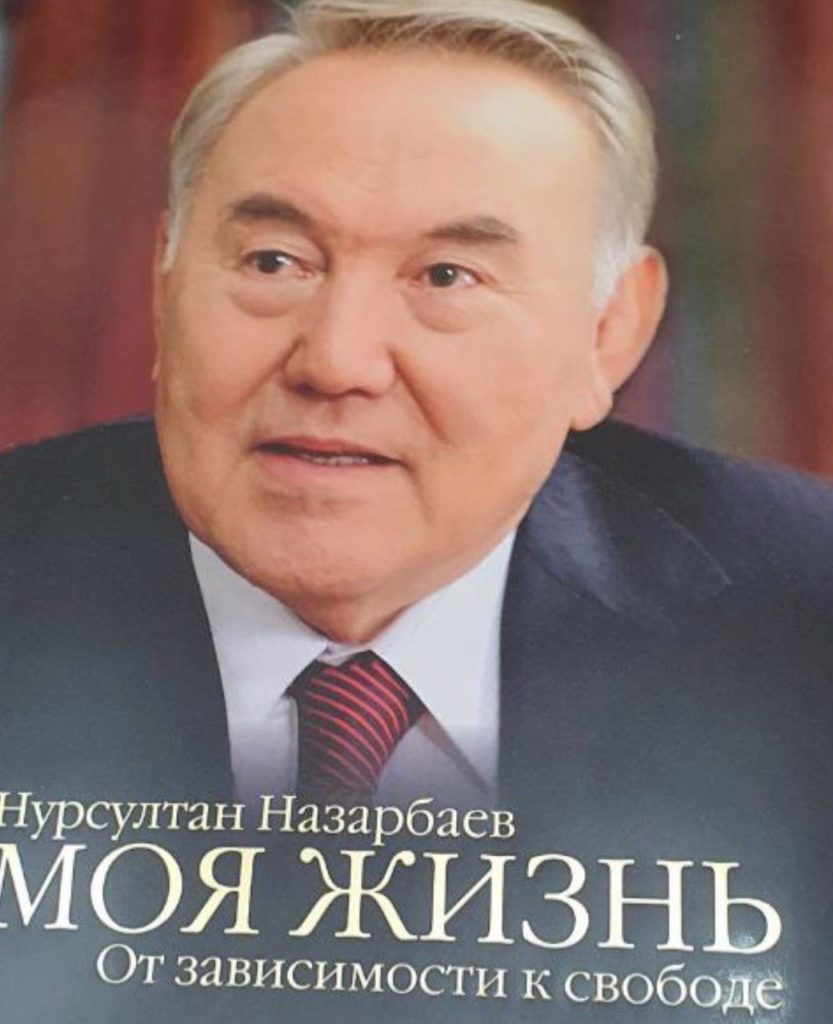 Експрезидент Казахстану Нурсултан Назарбаєв визнав, що жив на дві сім'ї, і розповів про дітей (ФОТО) 1