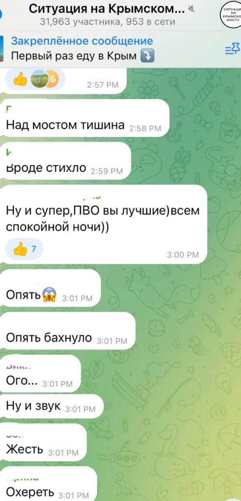 В Криму вибухи, міст перекритий, чули проліт безпілотників 4