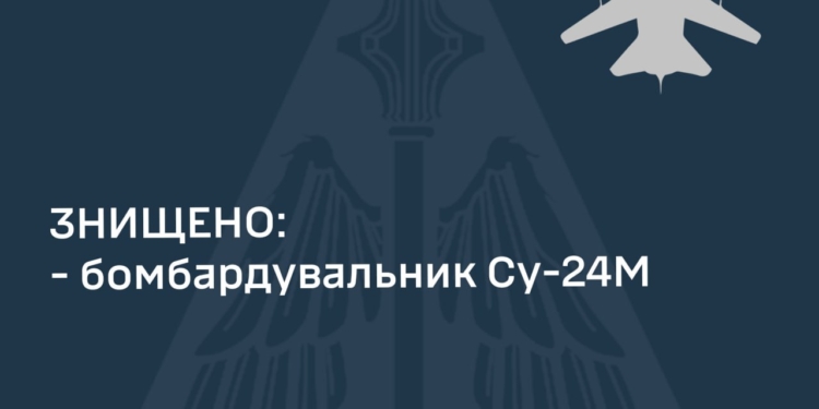 Український зенітний ракетний підрозділ знищив російський бомбардувальник Су-24М в районі острова Зміїний