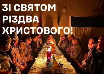 Привітання з Різдвом Христовим Володимира Зеленського і Валерія Залужного (ВІДЕО)