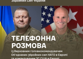 Про фронт і можливі дії противника: Залужний поговорив телефоном з Каволі
