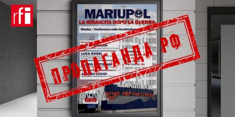 Українці в Італії виступають проти російської виставки про «відродження» Маріуполя