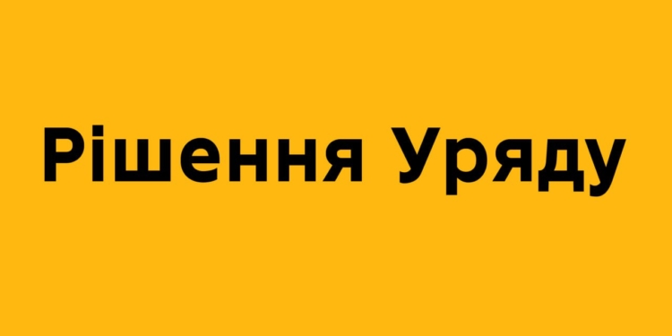 У Миколаєві буде УКРоП: КМУ прийняв рішення про об‘єднання МНУ ім.В.Сухомлинського і НУК ім.адмірала Макарова