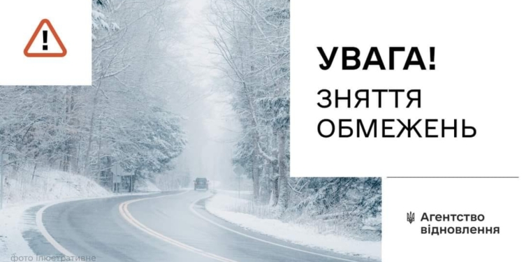 У Миколаївській області зняли обмеження руху вантажівок та автобусів на 4 дорогах – обмеження збереглися тільки по одній трасі