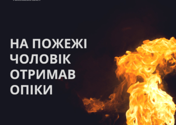 У Миколаєві на пожежі чоловік отримав опіки