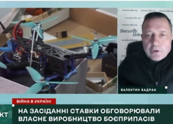Що може і чим володіє оборонно-промисловий комплекс України (ВІДЕО)