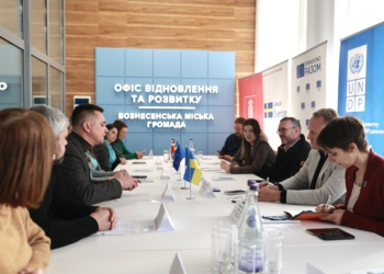 У Вознесенську на Миколаївщині ПРООН відкрито Офіс відновлення та розвитку