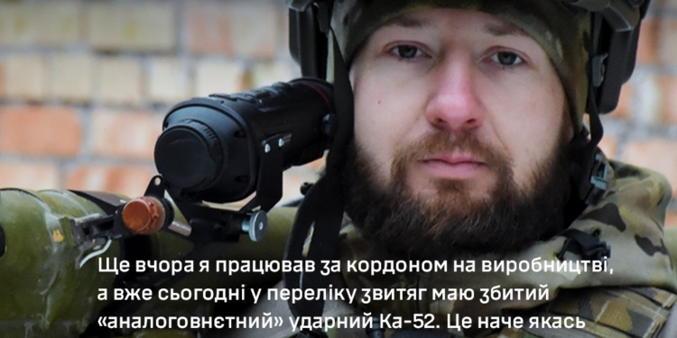 Спочатку військкомат не хотів його брати, а потім держава нагородила орденом «За мужність» ІІІ ступеню: історія воїна-зенітника з миколаївської бригади морської піхоти