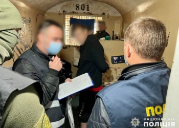 Миколаївські слідчі завершили розслідування щодо «смотрящих» та організацію «сходки» у місцях позбавлення волі