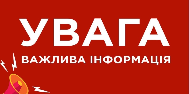 Розлив олії на Нікольській у Миколаєві: водіїв просять бути уважними і знижувати швидкість, бо слизько